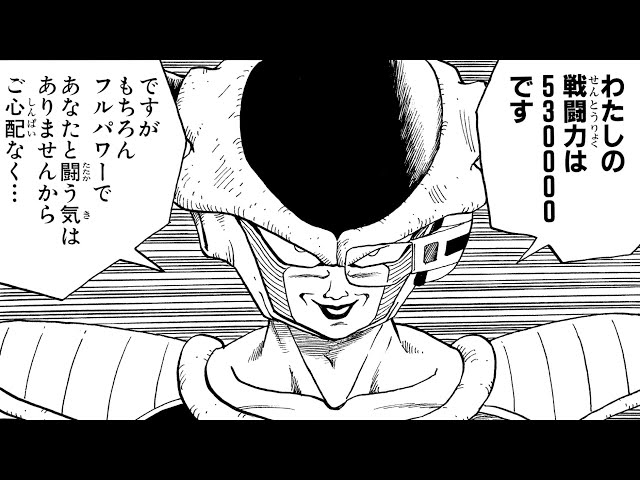 ただ凍える挽歌~The Theme of FREEZERNEW!デーモン閣下