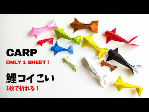 How To Make a Paper koi FIsh with origami simple Easy tutorial