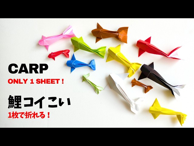 How To Make a Paper koi FIsh with origami simple Easy tutorial