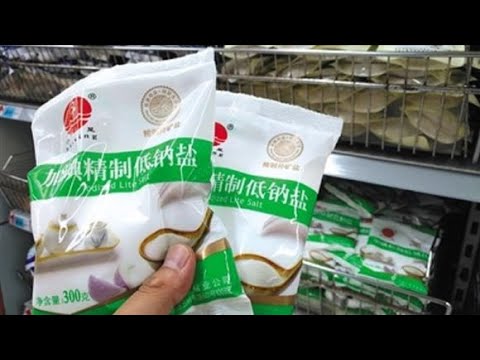 這種食鹽不要再買了，家裡有的快點倒掉，為了家人健康，都看看吧