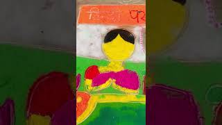 Hindi Pakhwada Rani Art