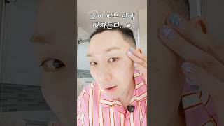 피부미남 김호영의 나이트루틴🌛