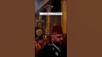 لا اله الا الله انت سبحانك يارب 🤲🏻#ياسر_الدوسري #صوت_جميل #تلاوة_خاشعة #رح_سمعك #اكسبلور #islam #vi