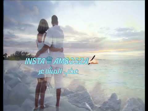 ياموج خذني معك