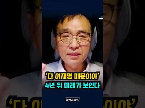 이대로 가면 제2의 윤석열 또 나온다