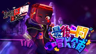 [imagineDR] 💿最後一間唱片舖 cover✨新人香港vtuber正式出道!🌌
