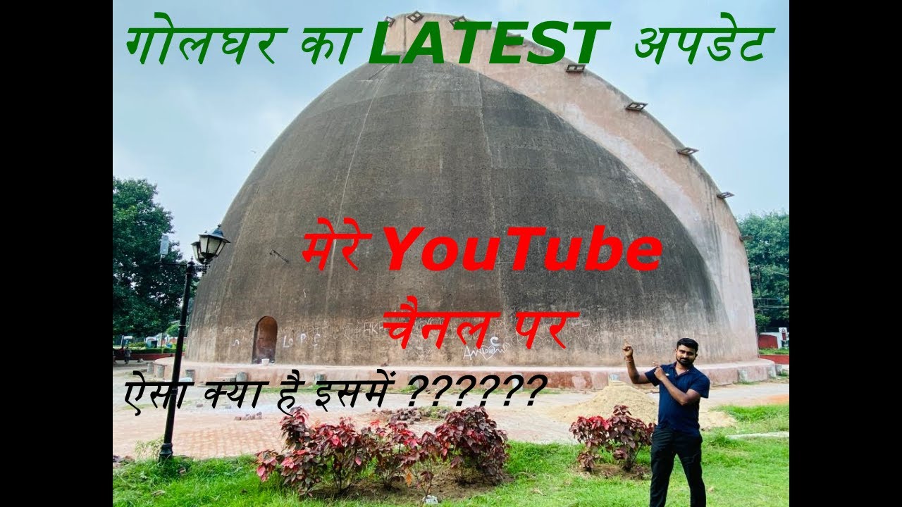 #GOLGHAR