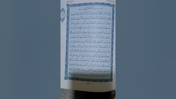 سورة الحج  ابورهف الموسوي
