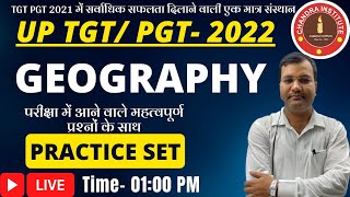UP TGT/PGT GEPGRAPHY 2022 | tgt pgt geography practice set- 13 | tgt pgt geography classes