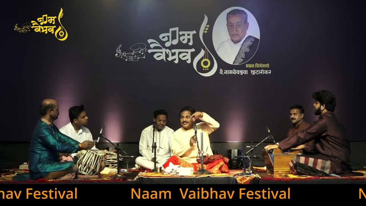 Payachya Prasade by Pt. Yadavraj Phad - Classical Vocalist