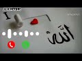 new ringtone // new Turki ringtone //new dubai ringtone // new Saudi Arabia ringtone // IYI ringtone