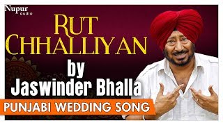 Rut Chhalliyan | Jaswinder Bhalla | Chhankata 2004 | Punjabi Wedding Song | Nupur Audio