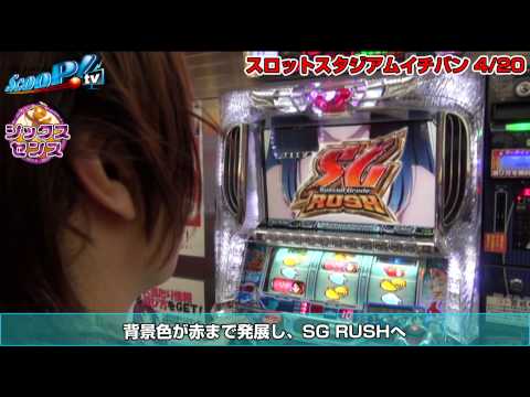 シックスセンス vol.14
