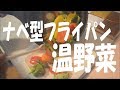 IHゴールドマーブル片手鍋20cm【TVショッピング 人気商品】アイメディア