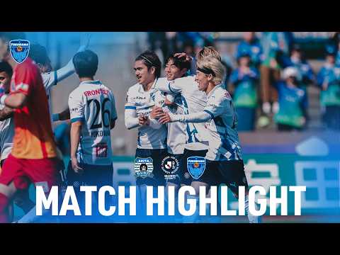 【DAZNハイライト】明治安田Ｊ２・Ｊ３百年構想リーグ 第11節 ブラウブリッツ秋田 vs. 横浜FC (A)