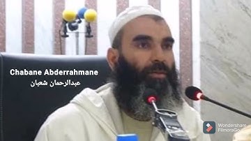 سورة البينة و سورة الزلزلة-للقارئ الشيخ قادوم الجيلالي الجزائري🇩🇿 صلاة_التراويح ليلة ٢٧ رمضان ١٤٤٢