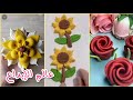 أكثر من 20 شكل خرافي يمكنكي عملها في البيت ستدهشكMore than 20 method shapes that u can make it home