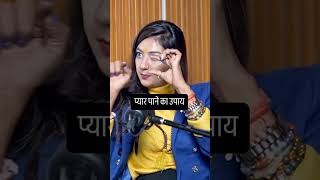 Powerful Remedy To Attract Love