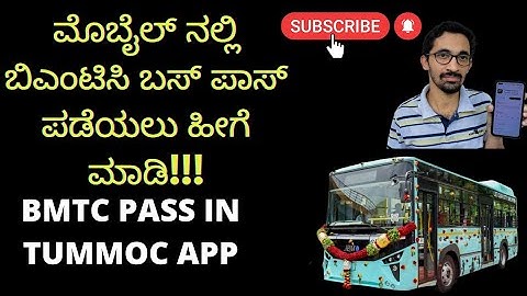 TUMMOC BMTC Bus Pass | How to buy BMTC pass in TUMMOC App | Kannada