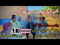 Thanks for 1k subscribers complete tayyab razakalam arif yaar sohalvi in punjabi official