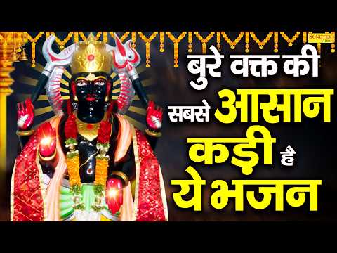 शनि अमृतवाणी : नवग्रहों में श्रेष्ठम श्री शनिवर महाराज | Navgraho Me Shresthm | Shanidev Amritwani