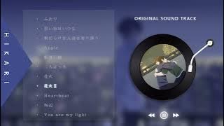 自主制作アニメHikari be my light OST