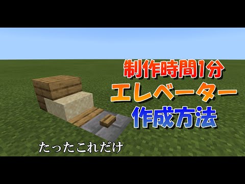 マイクラ統合版 コマンド講座 Gamemodeコマンドの使い方 マインクラフト Youtube