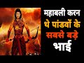 The secret of the mahabharata in hindi  gyan villa