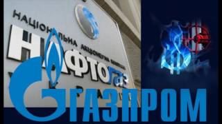 Стокгольмский арбитраж отменил требование Газпрома о принципе бери или плати