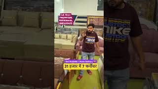 Budget में Premium Furniture में मिल रहा है! Factory से #cheapestfurniture #sofabed #luxurybed #fyp