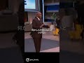 "これまでの事を続ける限り..." - Steve Harvey #shorts #ショーツ