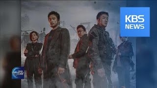 Domestic Films On The Rise Kbs뉴스News