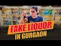 Is gurgaon liquor fake  finding the truth  city ka theka