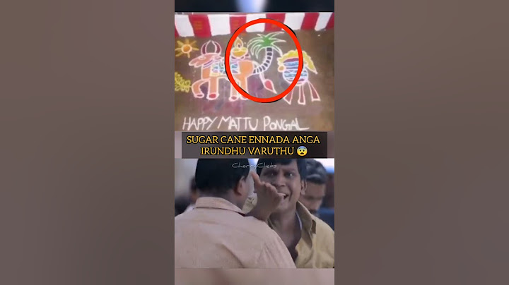 Mattu pongal kolam pavangal🤣 #shorts #tiktok #mattupongalkolam #funny #cherryclicks