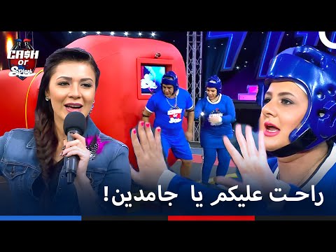 انقطع نفسهم من التوتر برنامج Cash Or Splash الحلقة 4