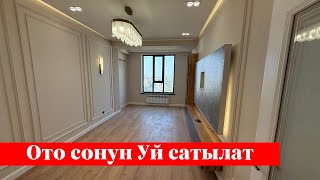 картинка: Ошто 2 бөлмөлүү Квартира сатылат. Ремонту укмуш го ✅✅