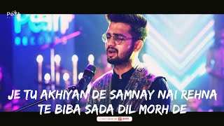 @MadhurSharmaMusic : BiBa Sada Dil | LYRICAL | Swapnil Tare | Priyanshu Soni