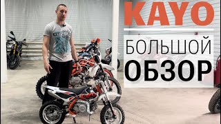 Обзор мотоциклов Kayo для всей семьи
