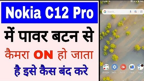 Nokia C12 pro me power button se camera on ho raha hai।Nokia C12 pro power button camera on problem