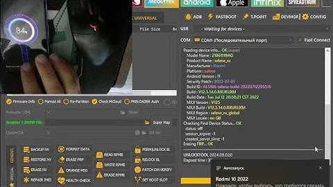 All MTK frp bypass in meta mode unlock tool // how to use meta mode to bypass frp on unlock tool
