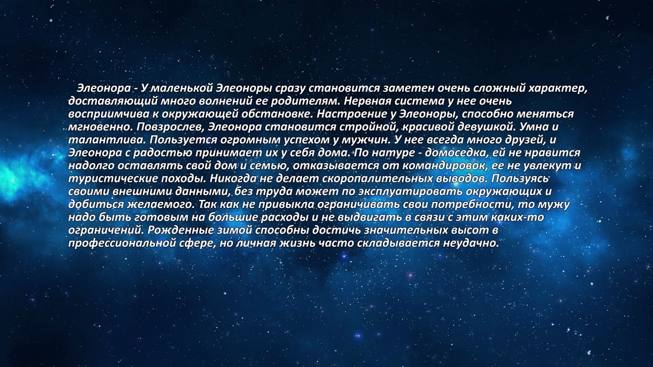 Значение имени Ляля: характер и судьба Значение имени Ляля: характер и судьба