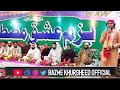 Hassnain Shafqat Rassol Son Of Shafqat Rasool Mehrvi Hassnain Shafqat Rassol Son Of Shafqat Rasool Mehrvi