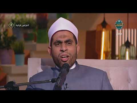 في ختام الحلقة ي بدع القارئ الشيخ عبد الله عزب في تلاوة ما تسير من سورة الإنسان مع الناس