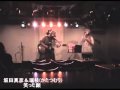坂田真彦&瑞枝(かたつむり) / 笑った顔