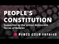 Launch of the campaign "People's Constitution" supported by the united democratic forces of Belarus