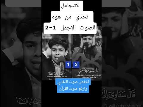 القران الكريم ثواب من قال الحمد لله كما هوه اهله اشترك بل قناة وفعلو الجرس ليصلكم كل جديد