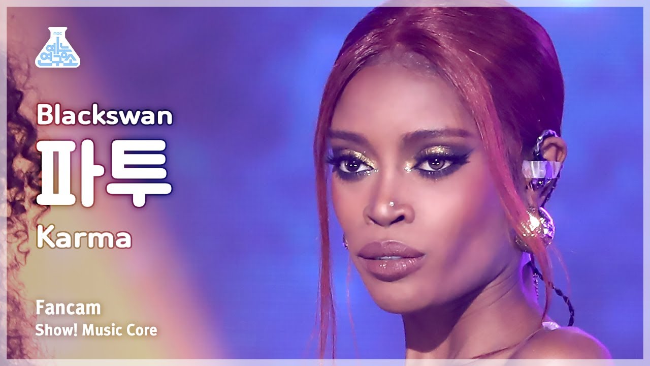 [예능연구소] BLACKSWAN FATOU – Karma(블랙스완 파투 - 카르마) FanCam | Show! MusicCore | MBC230527방송