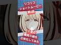 【リコリス・リコイル】錦木千束の最高の顔のシャドーボックス作ってみた #アニソン #リコリスリコイル #錦木千束 #リコリコ #花の塔 #shadowbox
