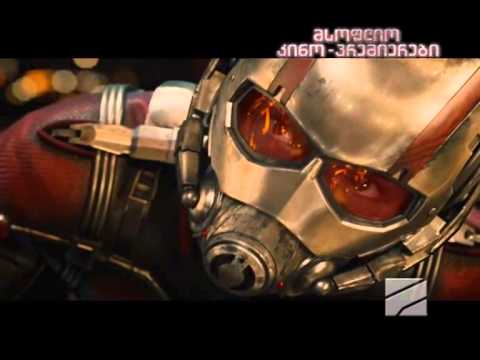 ივლისის ცხელი პრემიერები