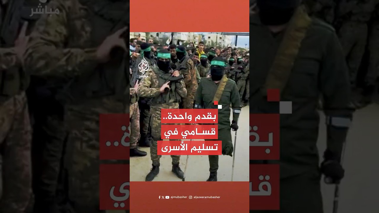 مقـ ـاوم مصاب يشارك في العرض العسكري للقسـ ـام استعدادا للتبادل الخامس للأسـ ـرى